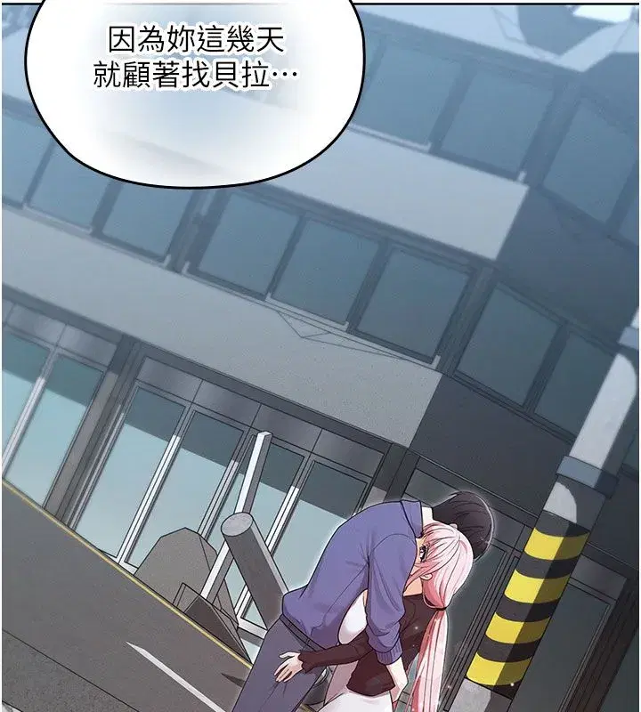 第33話 - 第87页