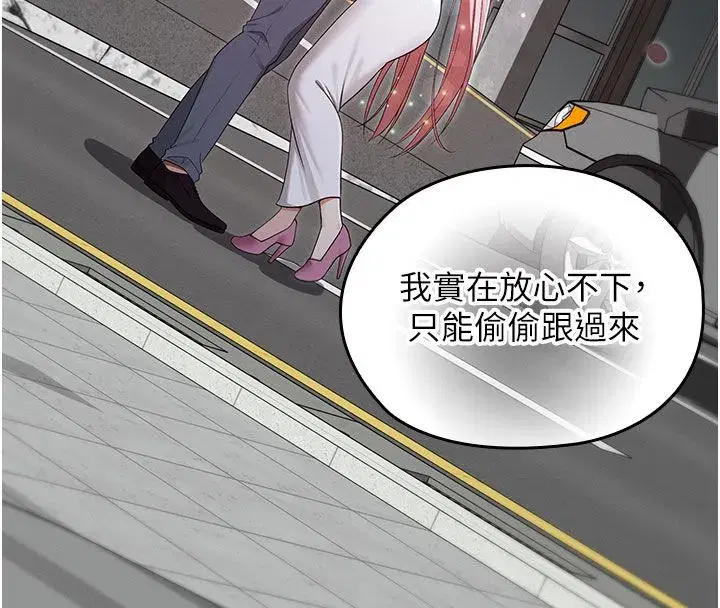第33話 - 第88页