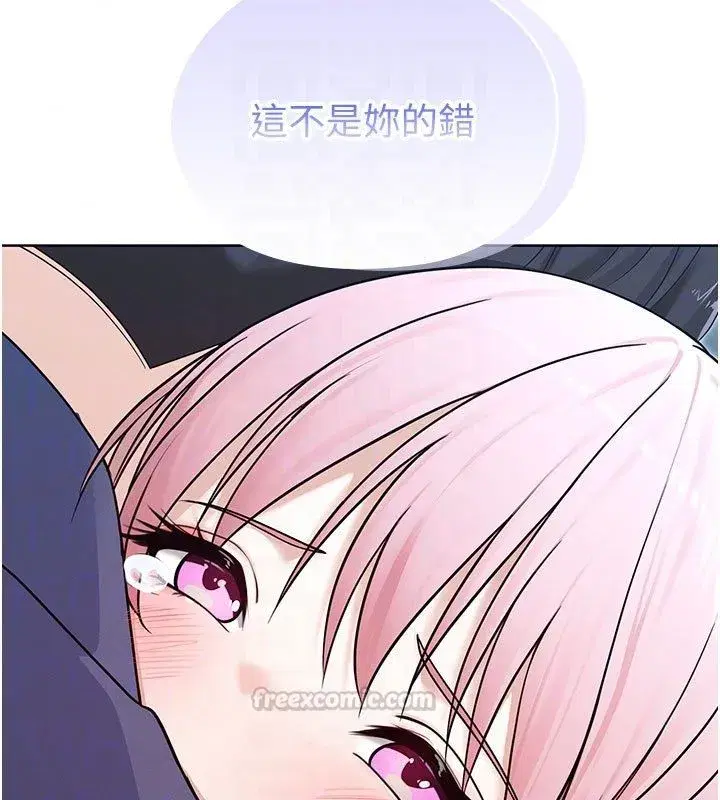 第33話 - 第90页