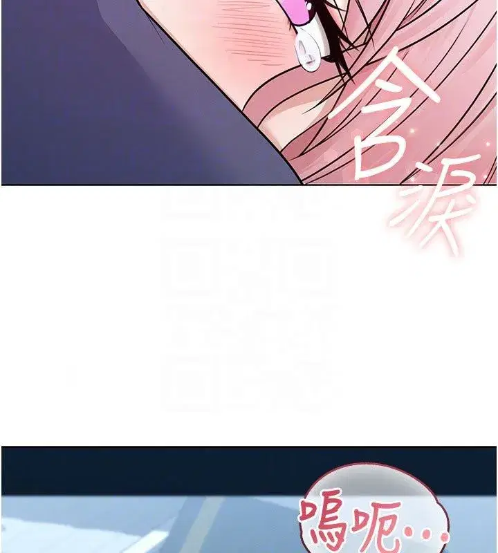 第33話 - 第91页