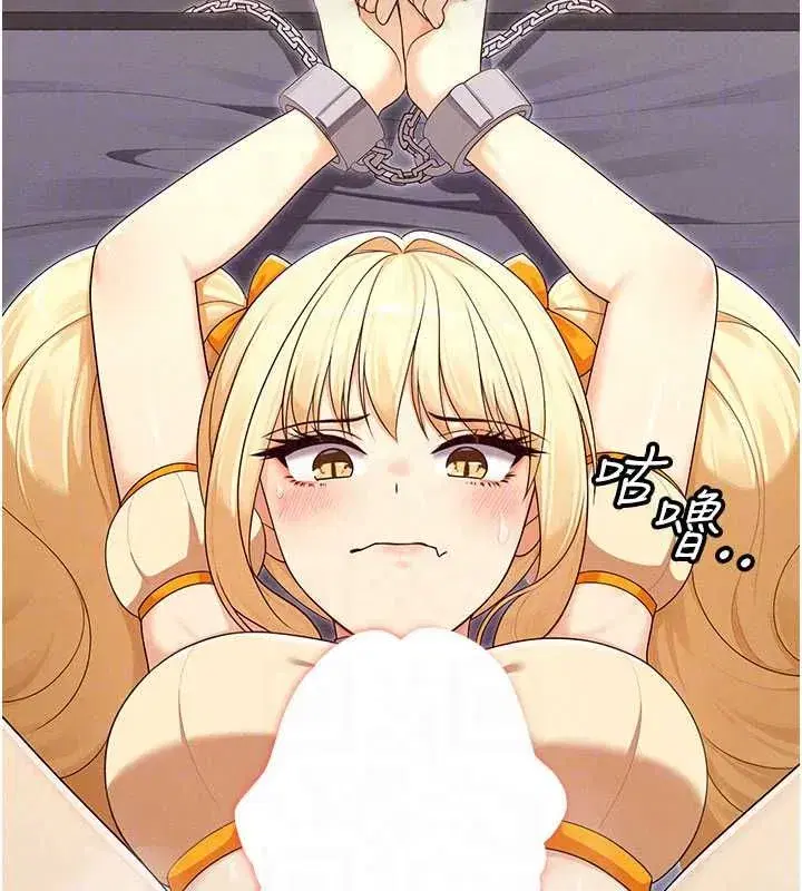 第34話 - 第110页
