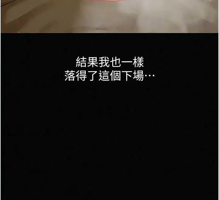 第34話 - 第112页
