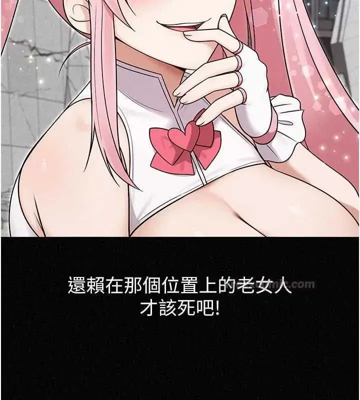 第34話 - 第120页