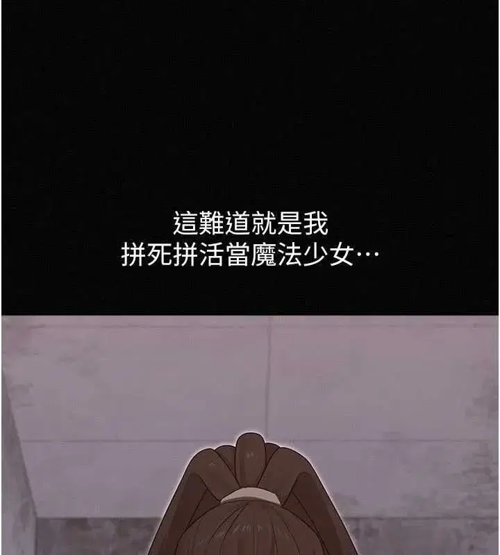 第34話 - 第121页