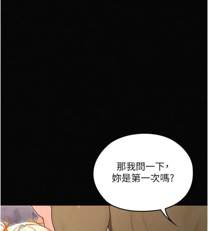 第34話 - 第144页