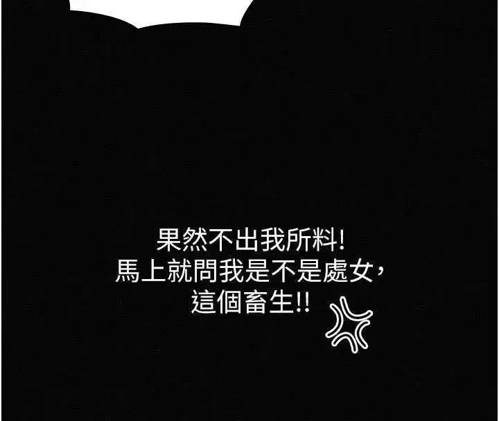 第34話 - 第146页