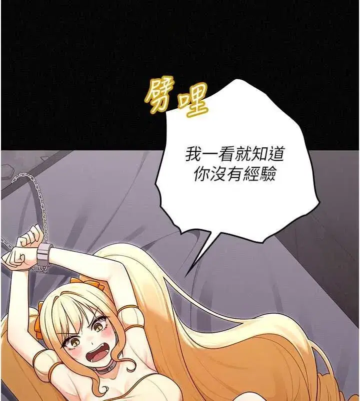 第34話 - 第147页
