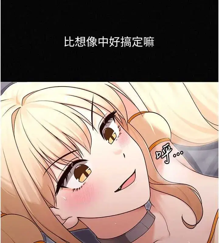 第34話 - 第153页
