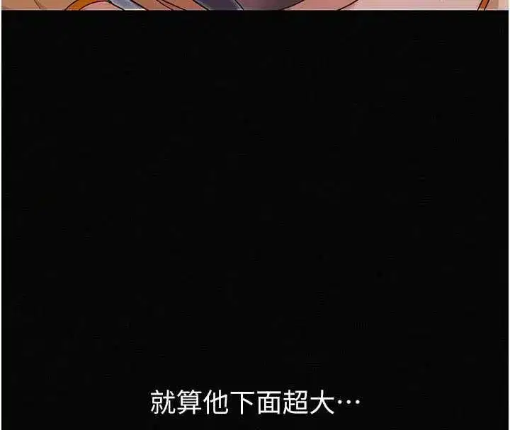 第34話 - 第154页