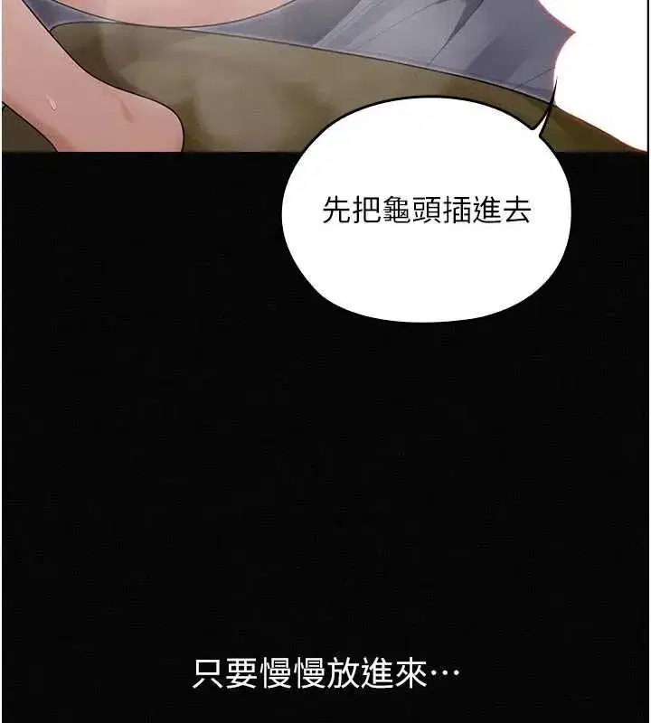 第34話 - 第156页