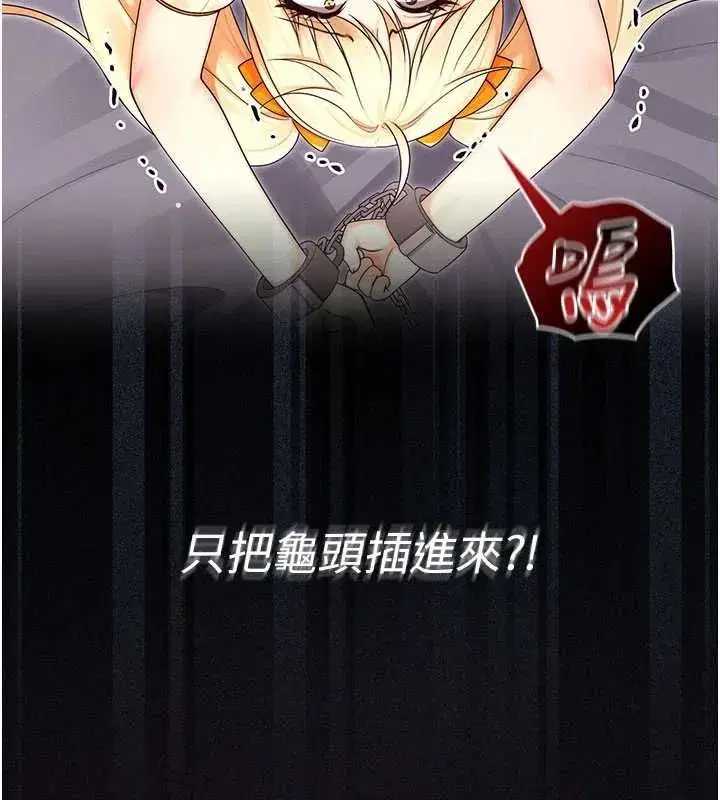第34話 - 第163页