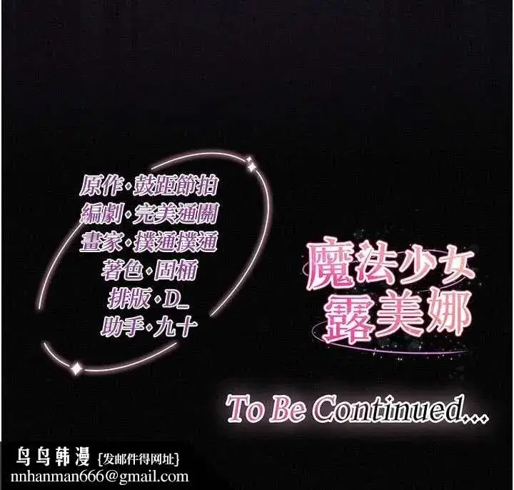 第34話 - 第164页