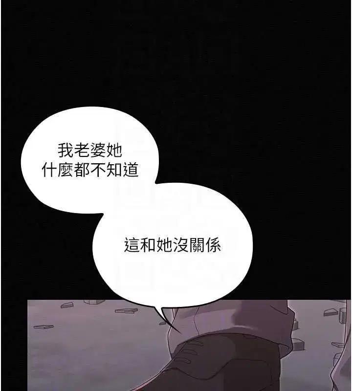 第34話 - 第37页