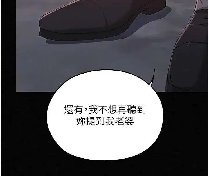 第34話 - 第38页