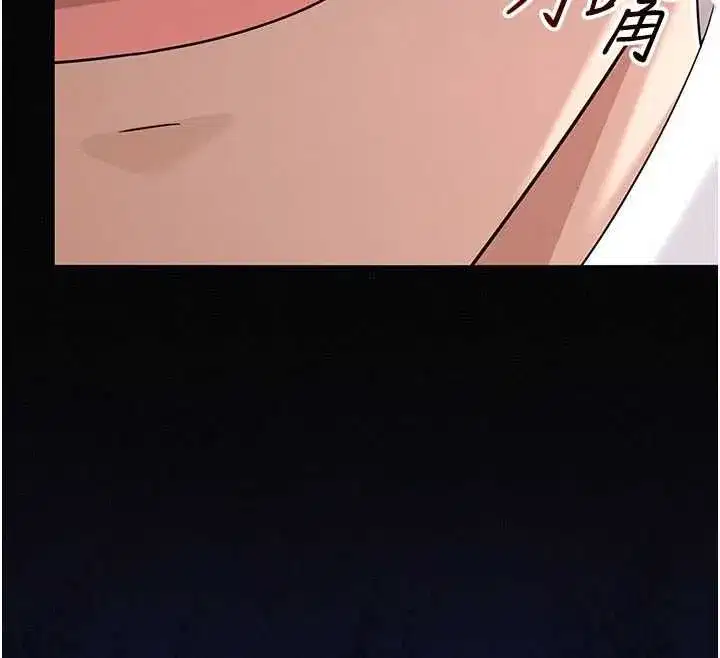 第34話 - 第46页