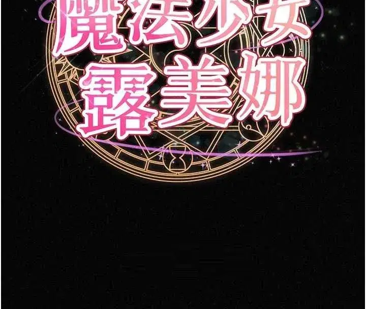 第34話 - 第50页