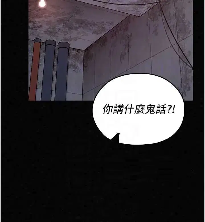 第34話 - 第52页