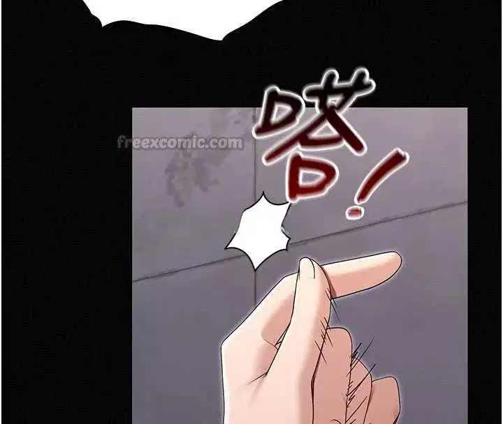 第34話 - 第60页