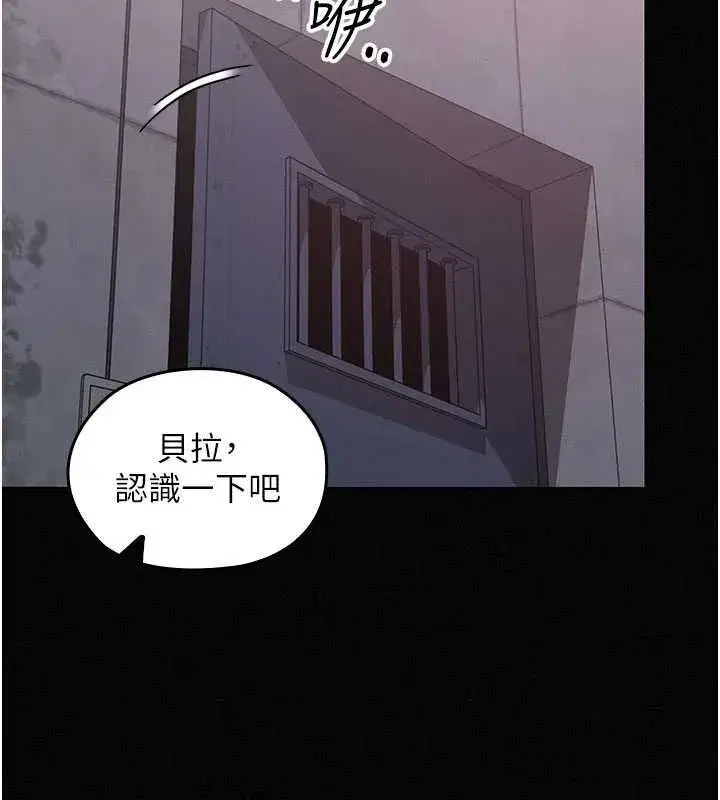 第34話 - 第62页