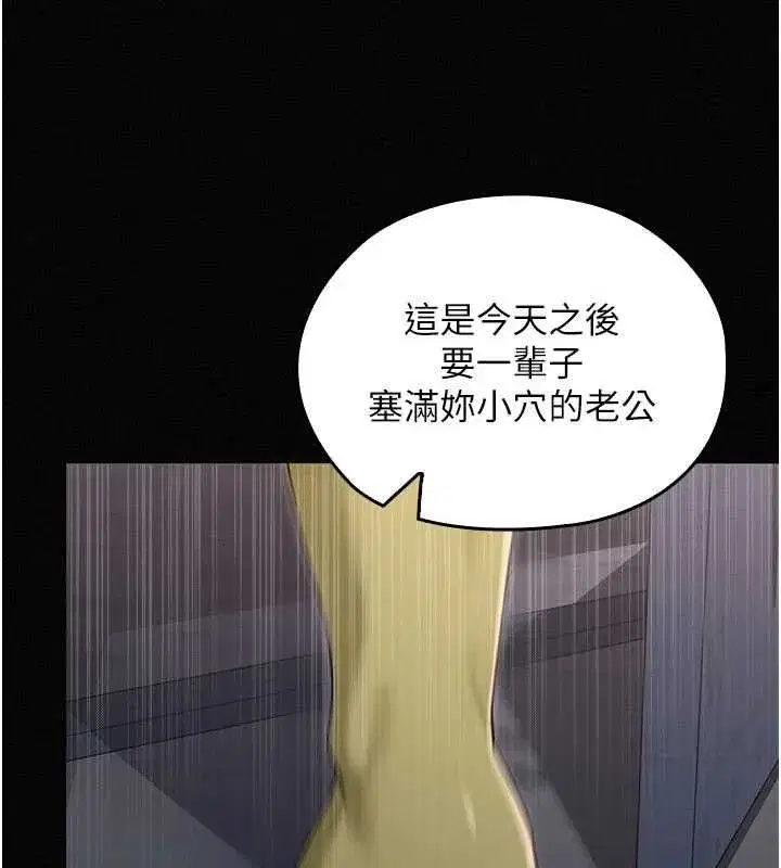 第34話 - 第63页