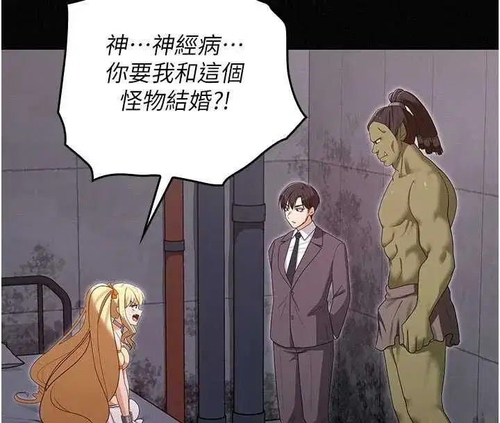 第34話 - 第73页