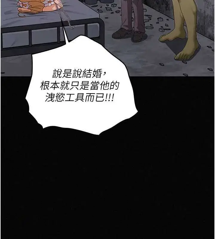 第34話 - 第74页