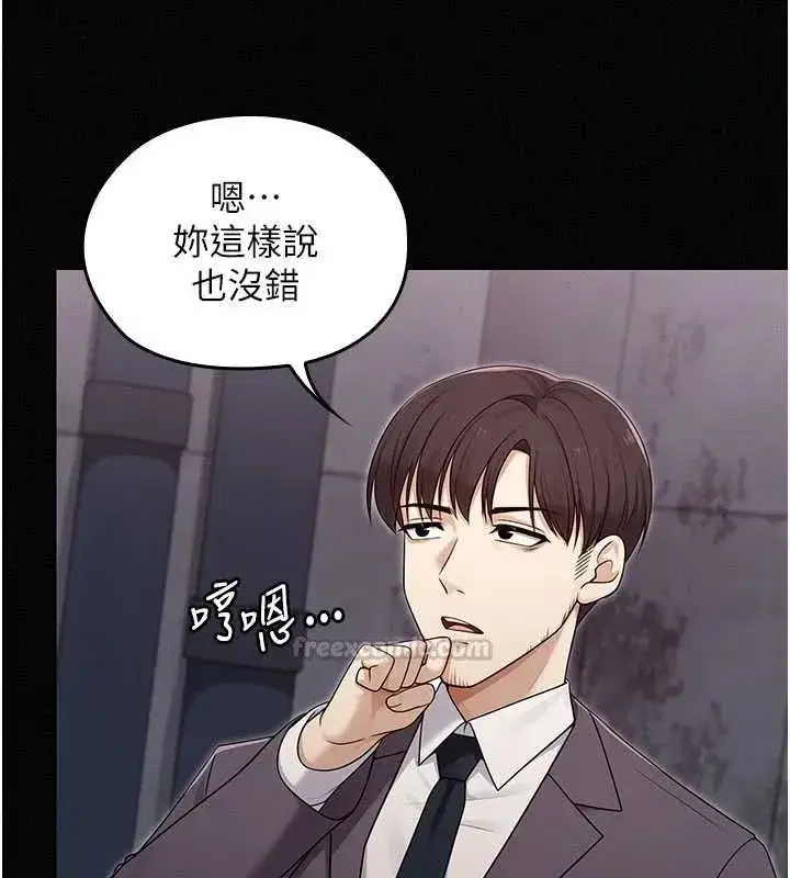 第34話 - 第75页