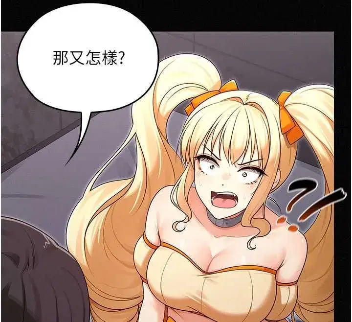 第34話 - 第77页