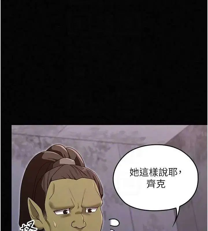 第34話 - 第79页