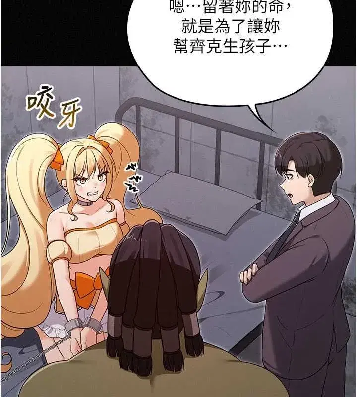 第34話 - 第82页
