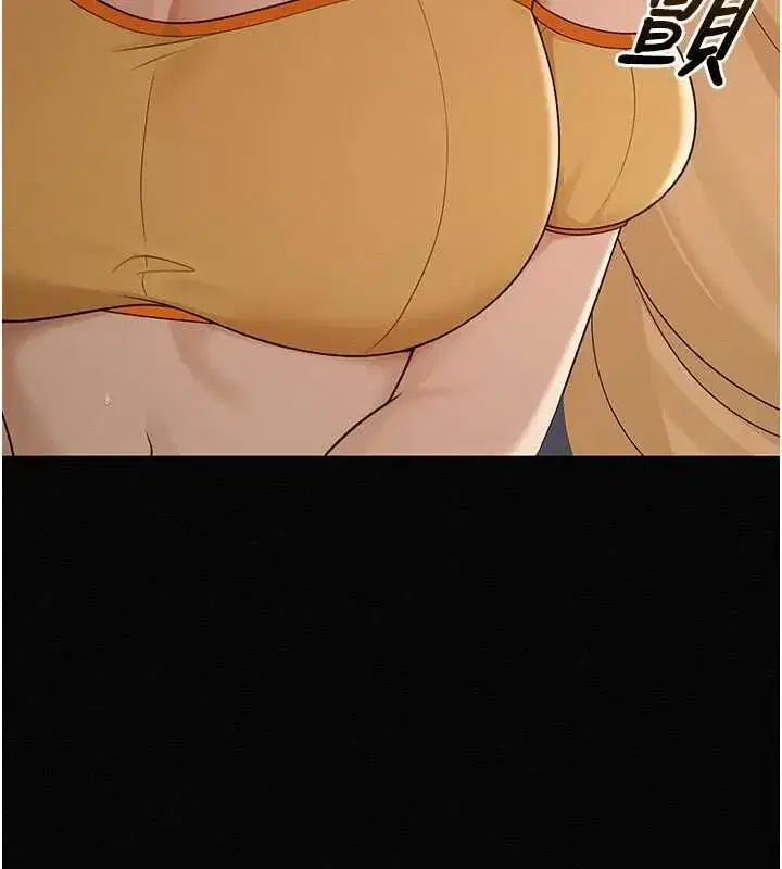 第34話 - 第85页