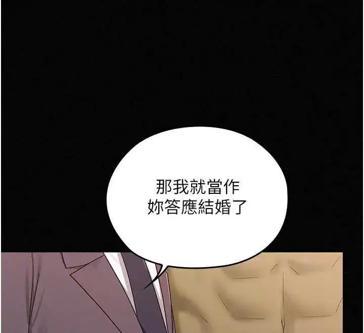 第34話 - 第95页