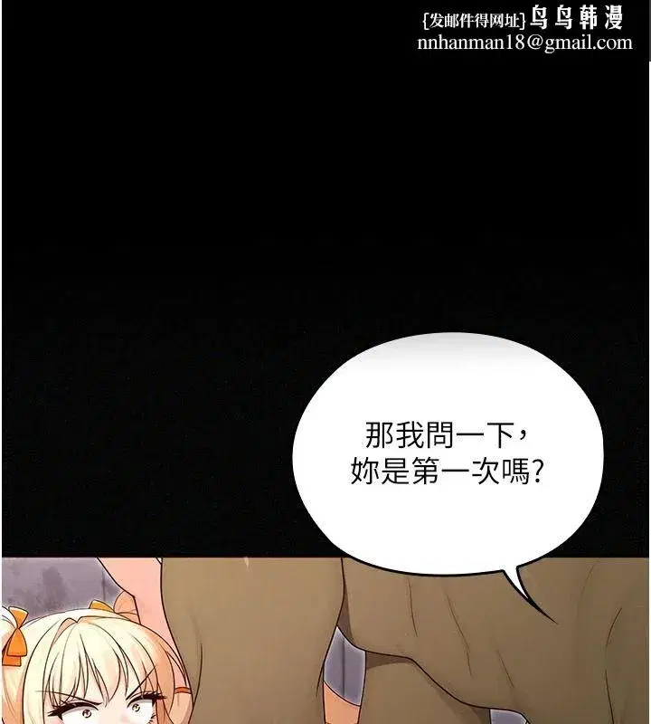 第35話 - 第1页