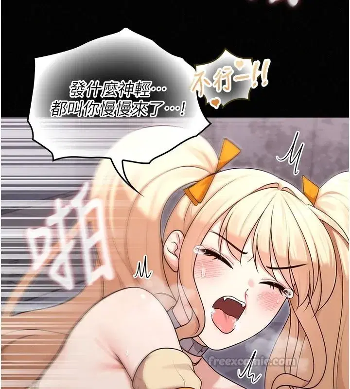 第35話 - 第105页