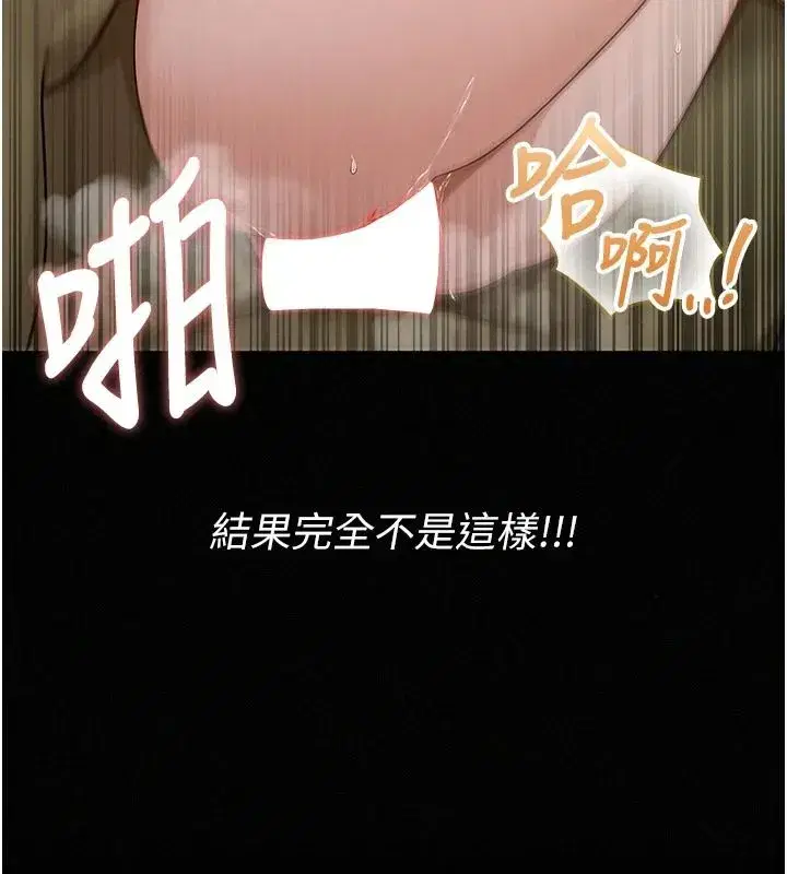 第35話 - 第112页