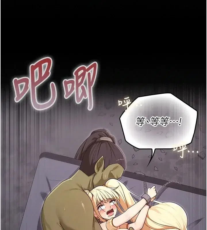 第35話 - 第113页