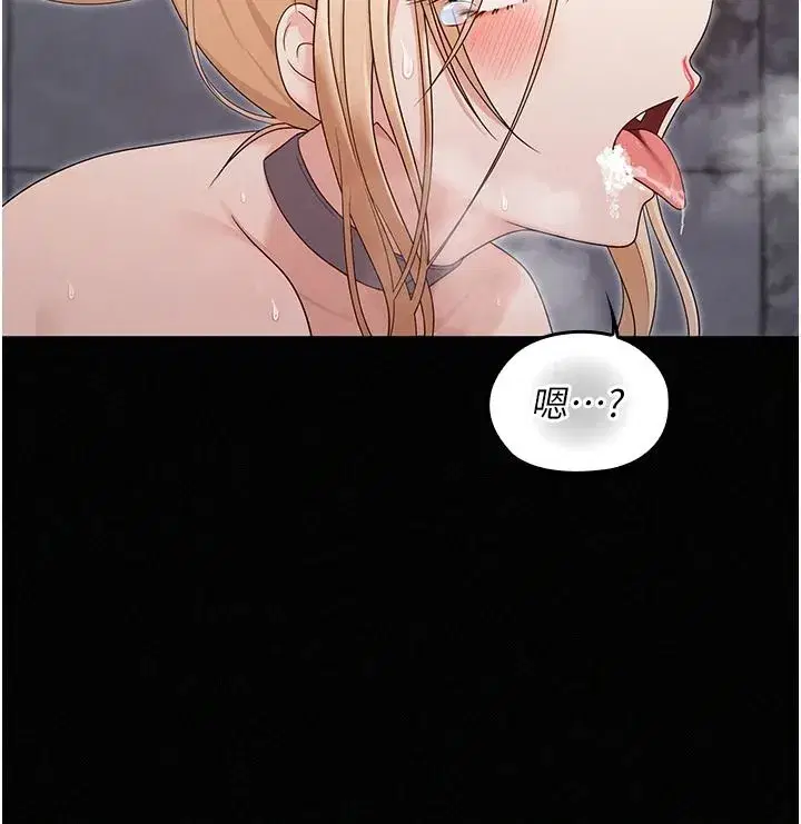 第35話 - 第118页