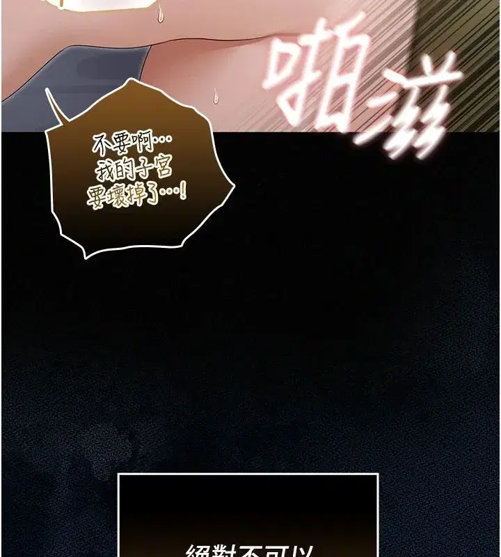 第35話 - 第140页