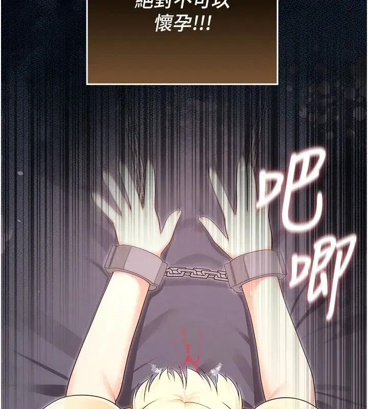 第35話 - 第141页