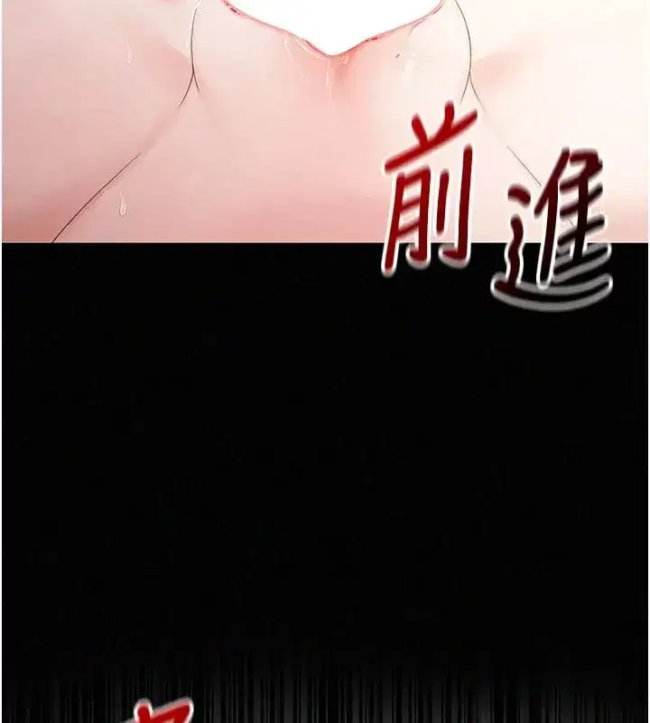 第35話 - 第36页