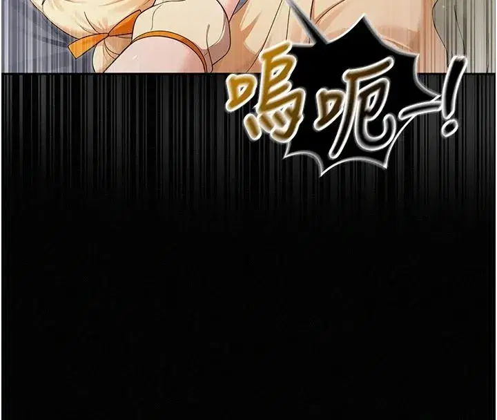 第35話 - 第38页