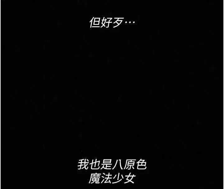 第35話 - 第42页