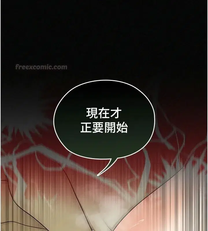 第35話 - 第45页