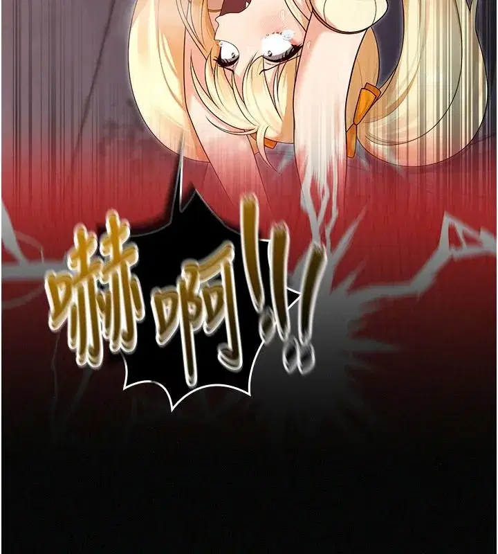 第35話 - 第47页