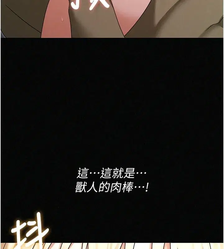 第35話 - 第50页