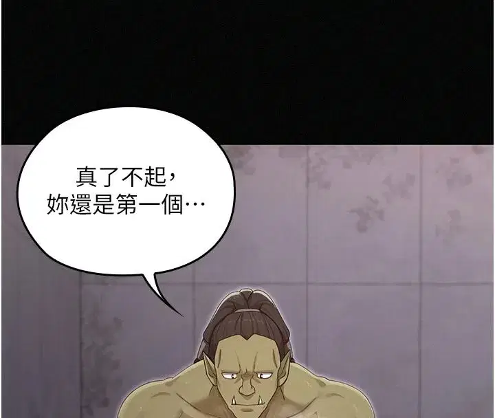 第35話 - 第52页