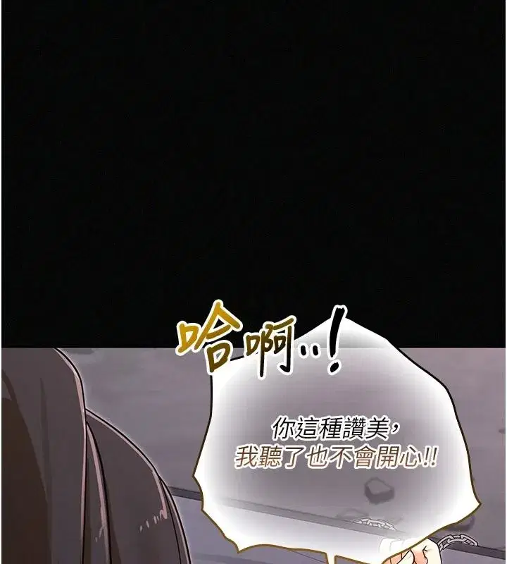 第35話 - 第54页