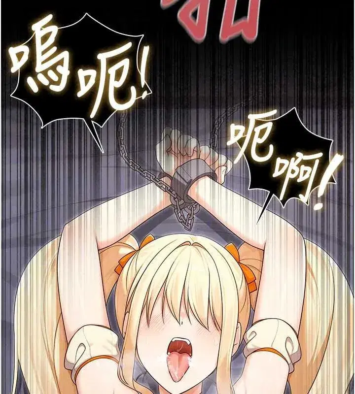 第35話 - 第63页