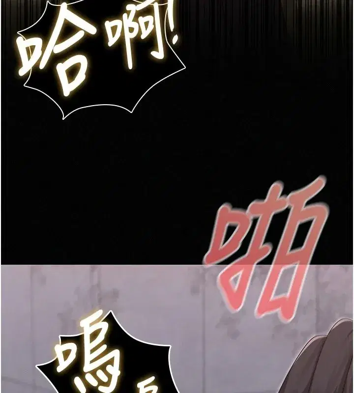 第35話 - 第66页