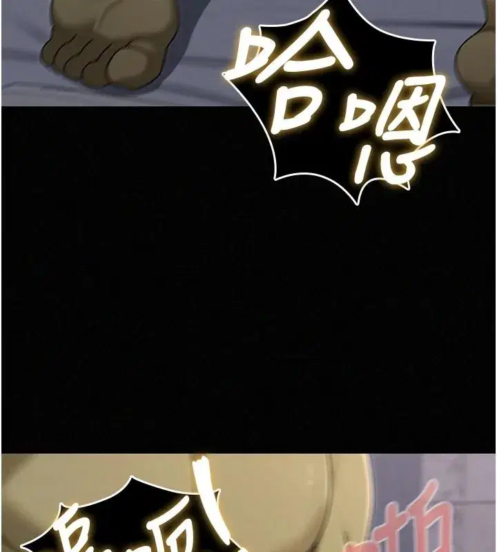 第35話 - 第69页